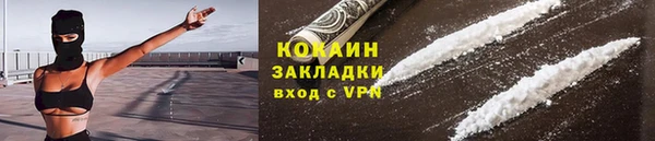 мет Нефтекумск